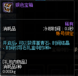 红玉的诅咒(红玉称号神之真谛掉落几率)插图18 红玉的诅咒(红玉称号神之真谛掉落几率)插图18