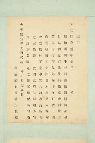 洛克王国极限刷级340万经验(刷洛克王国vip的卡盟)