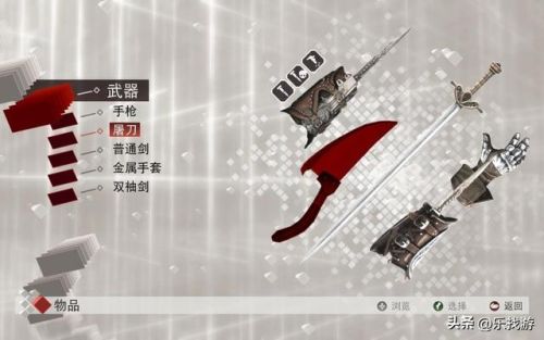 刺客信条2手游安卓版(刺客信条评分最高的一部)插图6