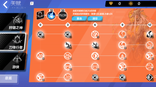 火炬之光2攻略(火炬之光2反复刷boss技巧)插图3