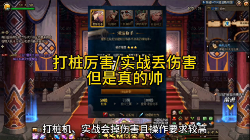 dnf女圣职(dnf女圣职者什么职业最好)插图