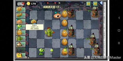 植物大战僵尸之战略版(植物大战僵尸2破晓版在哪下)插图1