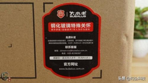 守望者2.0.1(守望者豪华版)插图4