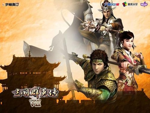 三国一群小人打仗的游戏(一个卡通的单机三国手游)插图15