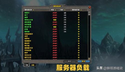 怀旧服终究还是凉了(魔兽国服回归最新消息)插图 怀旧服终究还是凉了(魔兽国服回归最新消息)插图