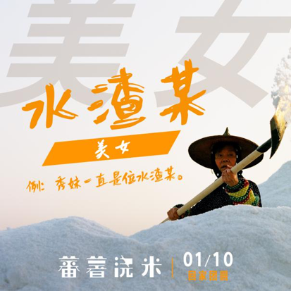 哇嘎免费电影(成年人免费在线看的惊悚动作片)插图