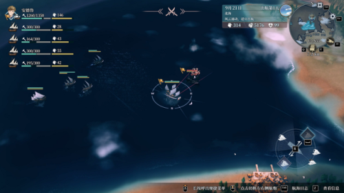 航海类单机游戏(航海贸易类手游)插图18 航海类单机游戏(航海贸易类手游)插图18