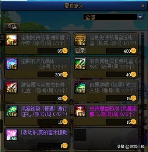 扭曲之力(魔兽世界扭曲之力怎么召唤)插图9 扭曲之力(魔兽世界扭曲之力怎么召唤)插图9