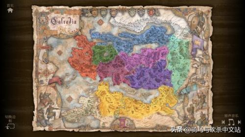 骑马与砍杀2(骑马与砍杀2dlc值得买吗)插图3