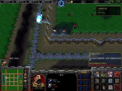 人族无敌魔剑士攻略(人族无敌最强功勋第一名)插图9