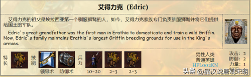 英雄无敌3(英雄无敌3兵种图鉴一览表)插图9