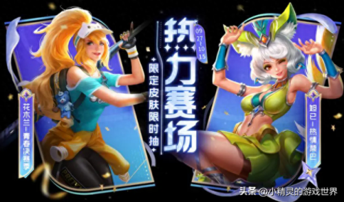 王者荣耀如梦令价格(如梦令值得入手吗)插图2 王者荣耀如梦令价格(如梦令值得入手吗)插图2