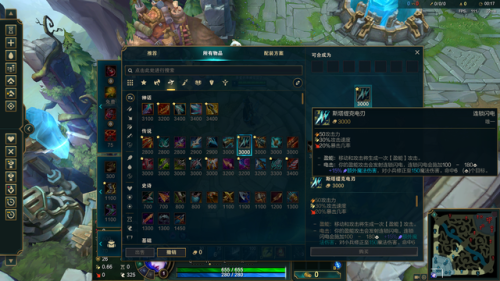 lol寒冰射手(新版本寒冰cd流出装)插图18