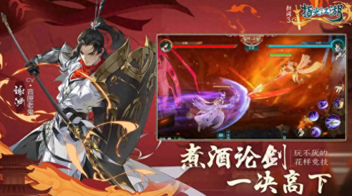 剑网三职业(剑网三职业介绍)插图1