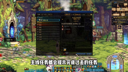 dnf升级攻略(白手加点)