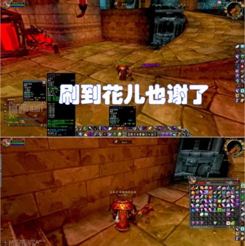 风剑任务(风剑任务在哪里接)插图5