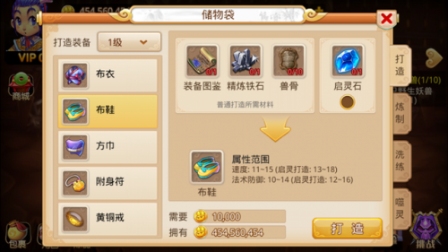 梦幻西游单机版手游(梦幻西游2无需联网单机)插图2 梦幻西游单机版手游(梦幻西游2无需联网单机)插图2