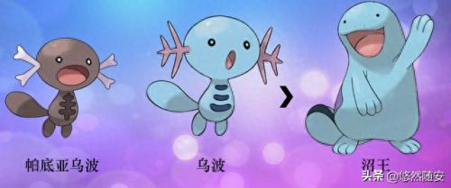 波克比几级进化(口袋妖怪魂银波克比几级进化好)插图25