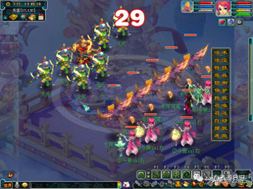 坐骑任务(梦幻西游坐骑任务)插图4 坐骑任务(梦幻西游坐骑任务)插图4