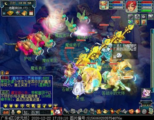 独玄琴之思(玄琴是什么意思)插图38