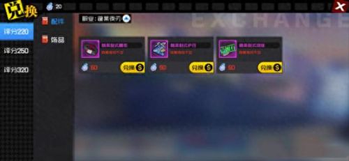 一人之下手游(一人之下)插图7 一人之下手游(一人之下)插图7