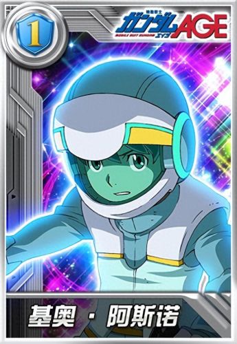 敢达决战(敢达决战礼包码2023)插图2 敢达决战(敢达决战礼包码2023)插图2