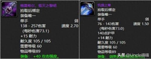 遗失的义肢(遗失的义肢配什么副手)插图10