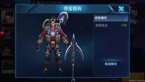 洛克王国冰系超进化下架(洛克王国吧的宠物升级方式)插图 洛克王国冰系超进化下架(洛克王国吧的宠物升级方式)插图