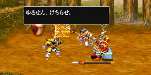 怀旧三国志单机游戏(三国群英纪单机版)插图5 怀旧三国志单机游戏(三国群英纪单机版)插图5