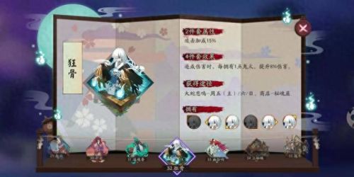 阴阳师魂土阵容推荐(2023现版本最吃香的十个式神)插图3 阴阳师魂土阵容推荐(2023现版本最吃香的十个式神)插图3