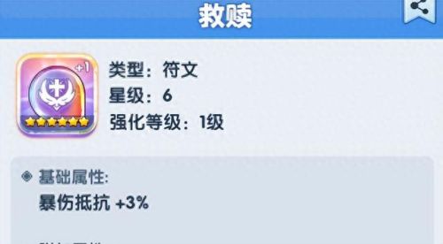 龙女的符文(龙女爆破符文)插图4 龙女的符文(龙女爆破符文)插图4