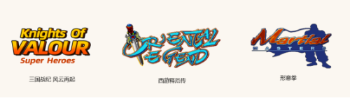 经典街机游戏大合集(手机街机游戏合集500安卓版)插图 经典街机游戏大合集(手机街机游戏合集500安卓版)插图