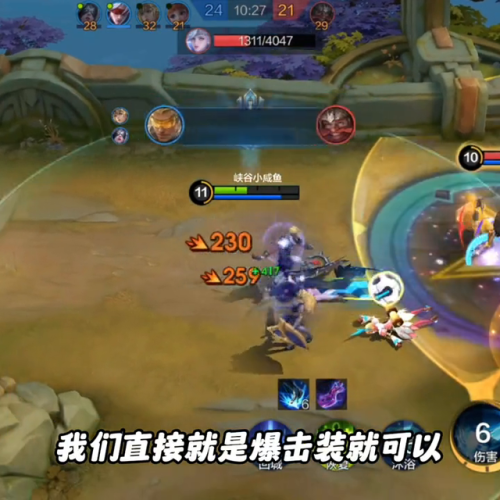 5v5推塔游戏手游大全(新出的5v5手游)