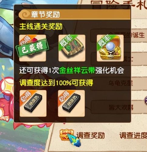 梦幻西游宝象国剧情奖励(梦幻洗剧情点最快的办法)插图2 梦幻西游宝象国剧情奖励(梦幻洗剧情点最快的办法)插图2