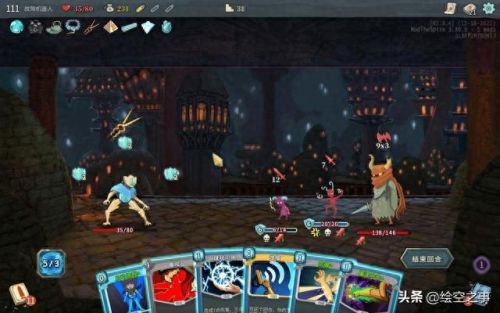 杀戮尖塔(杀戮尖塔手机版)插图5 杀戮尖塔(杀戮尖塔手机版)插图5