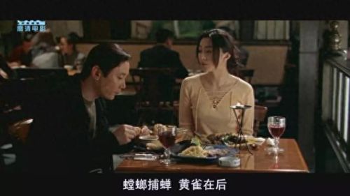 手机 剧情(手机讲的什么剧情)