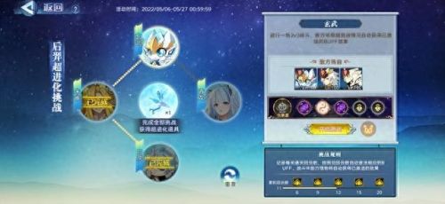 奥拉星青龙怎么打(奥拉星打青龙为什么不放技能)插图3