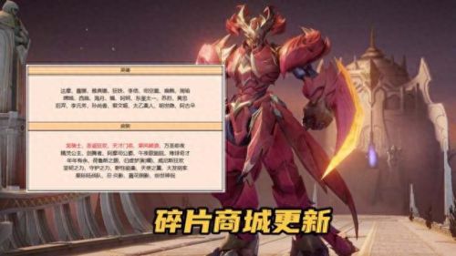 西施FMVP皮肤多少钱(西施fmvp皮肤最低多少钱)插图3