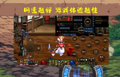 手机版地下城与勇士(手机玩dnf云端平台)插图3 手机版地下城与勇士(手机玩dnf云端平台)插图3