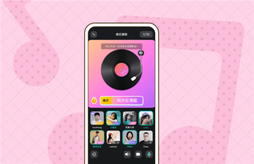 疯狂猜三个字的歌名(猜水果口令三个字)插图2