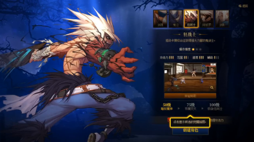 鬼剑士剑魂技能加点(剑魂刷图技能键位)插图1