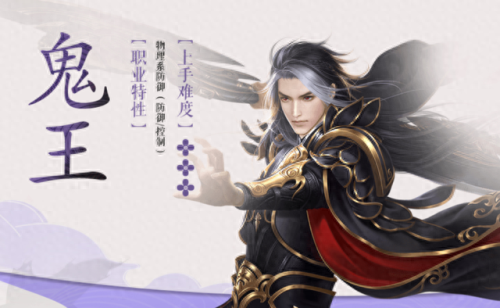 诛仙什么职业厉害(诛仙3新职业)插图1 诛仙什么职业厉害(诛仙3新职业)插图1