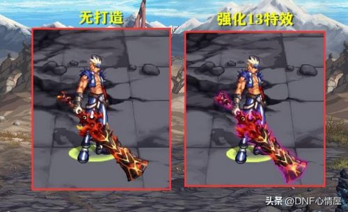 dnf手游体验服(DNF体验服如何进入)插图2