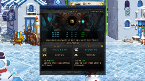 dnf强化改版(dnf强化改版利与弊)插图2 dnf强化改版(dnf强化改版利与弊)插图2