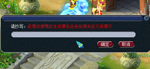 黑风山副本攻略(黑风山副本)插图4