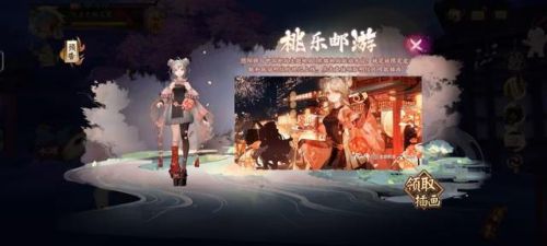 阴阳师桃花妖值得练吗(桃花妖式神觉醒技能)插图 阴阳师桃花妖值得练吗(桃花妖式神觉醒技能)插图
