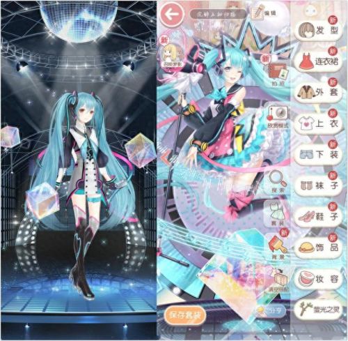 奇迹暖暖(奇迹暖暖第一季)插图18 奇迹暖暖(奇迹暖暖第一季)插图18