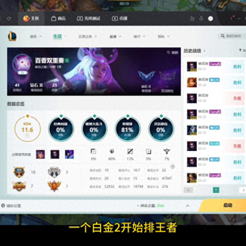 蜘蛛打野(蜘蛛打野刷野路线)插图