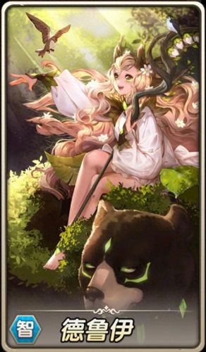 巨魔德鲁伊(赞达拉巨魔德鲁伊)