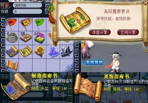 梦幻西游礼包兑换码(梦幻西游激活码)插图2